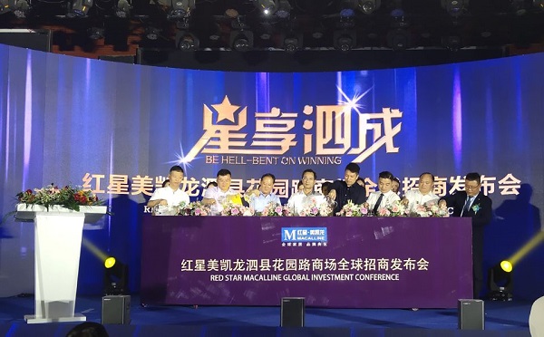 俄罗斯专享会294(中国游)官方网站