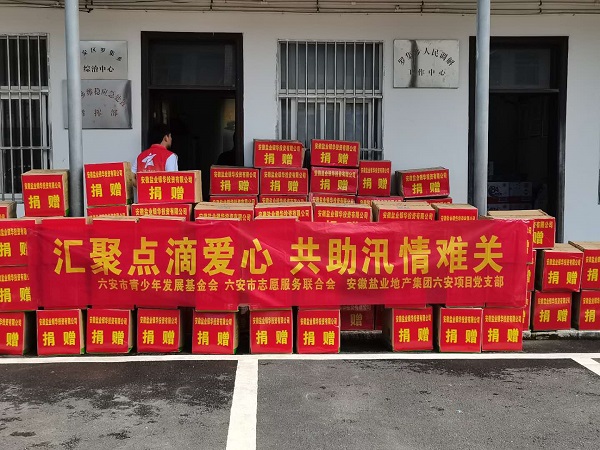 俄罗斯专享会294(中国游)官方网站