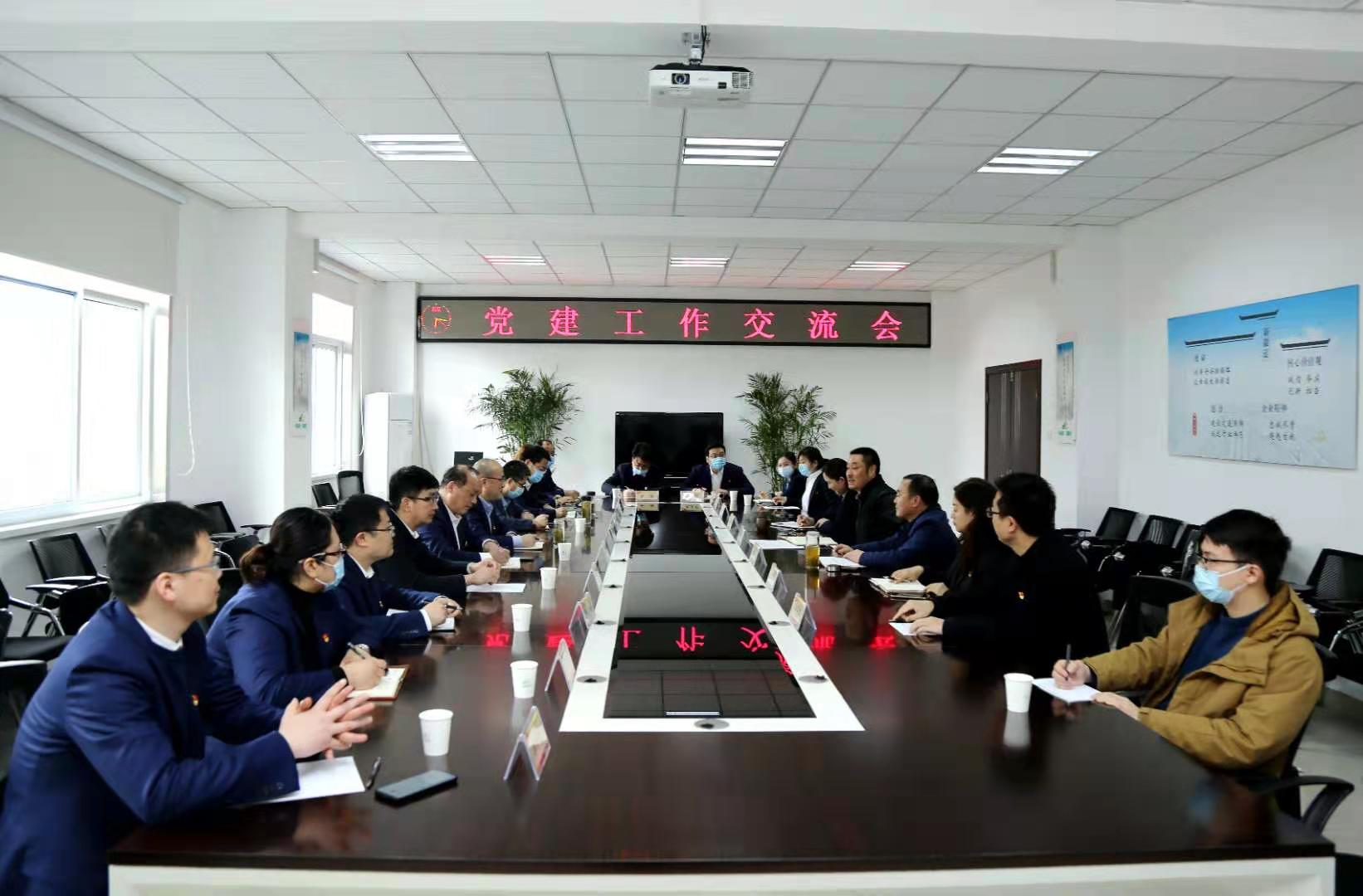 安徽俄罗斯专享会294地产集团公司赴皖通高速学习交流党建事情