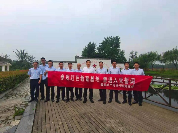 徽盐地产集团公司定远项目党支部开展“旅行红色教育基地，，，，，，，重温入党誓词”活动