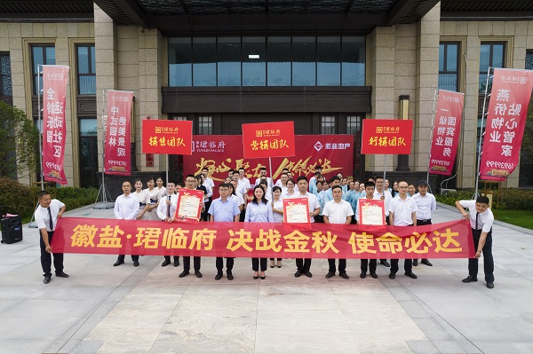 俄罗斯专享会294(中国游)官方网站