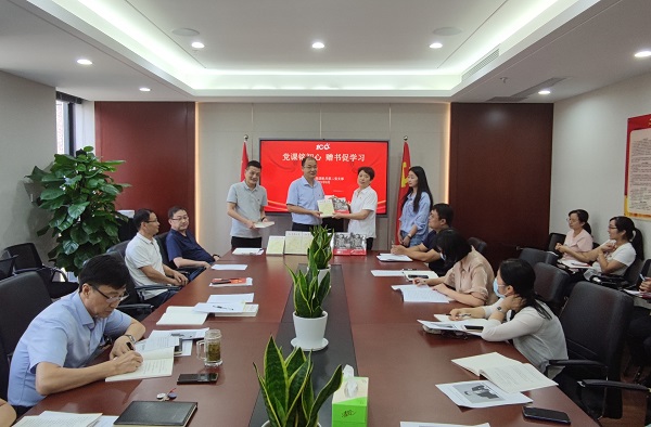 党课铭初心，，，，，赠书促学习——徽盐地产集团机关第二党支部推动党史学习教育再升温