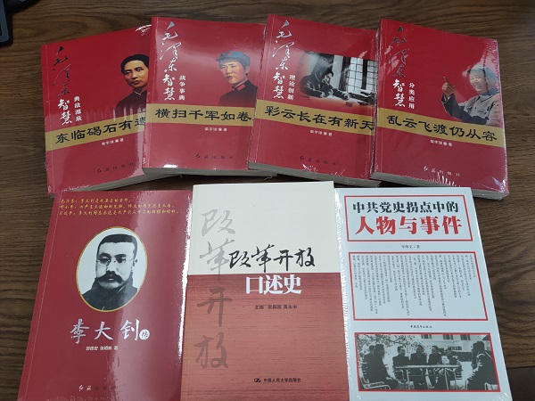 徽盐地产集团机关第一党支部开展“品读好书，，，，，争做学习型党员”主题党日活动