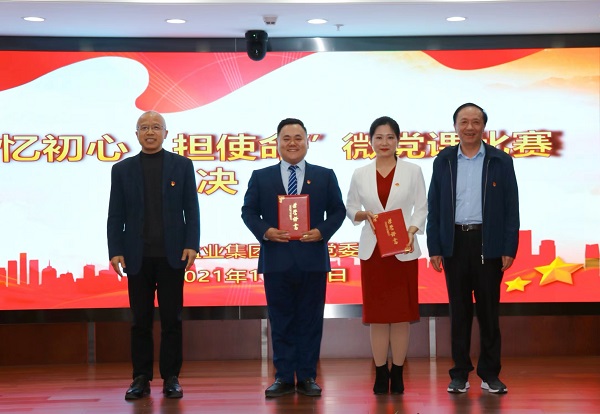 胡晨在省俄罗斯专享会294集团公司“忆初心·担使命”微党课角逐中荣获一等奖