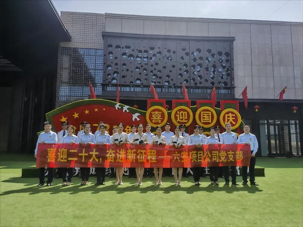 俄罗斯专享会294(中国游)官方网站