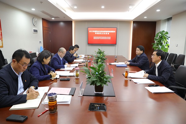 罗太忠督导安徽俄罗斯专享会294地产集团等三家公司党委2022年度民主生涯会暨省委巡视整改专题民主生涯会