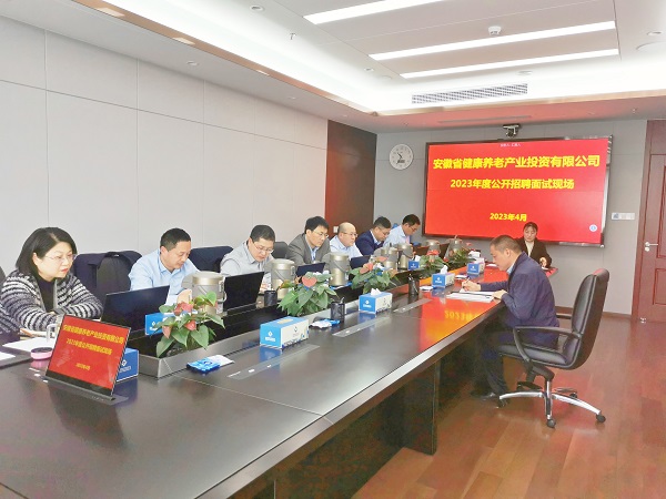 工地变科场。。。，，省康健养老等三家公司立异招聘面试事情