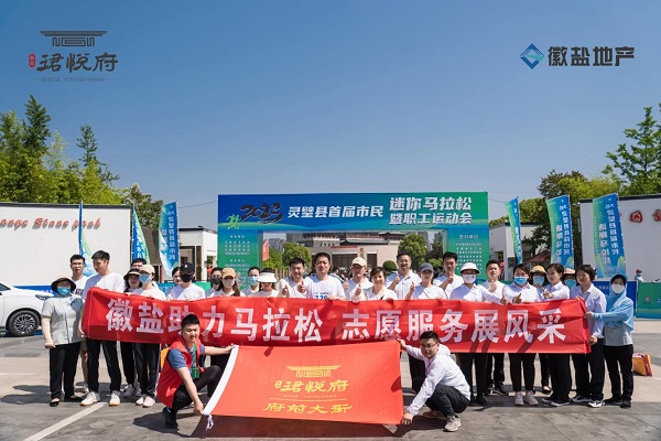 践行青年使命，，，，，，，谱写青春华章，，，，，，，安徽俄罗斯专享会294地产集团青年党员用青春继续擦亮“自愿红”