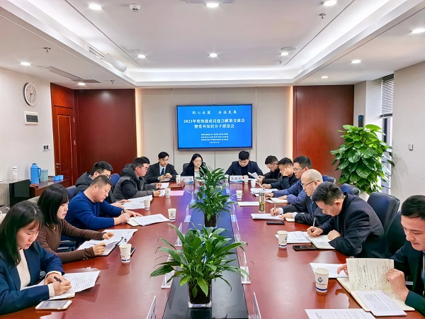 安徽俄罗斯专享会294地产集团召开2023年统战事情座谈会