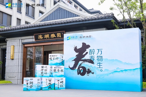 俄罗斯专享会294(中国游)官方网站